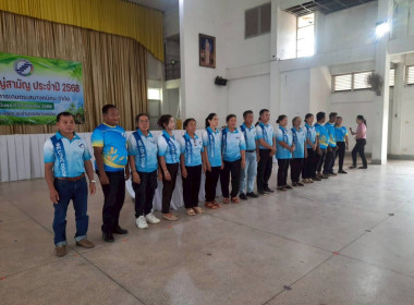 ร่วมประชุมใหญ่สามัญประจำปี 2568 สหกรณ์การเกษตรกรเสนางคนิคม ... พารามิเตอร์รูปภาพ 6